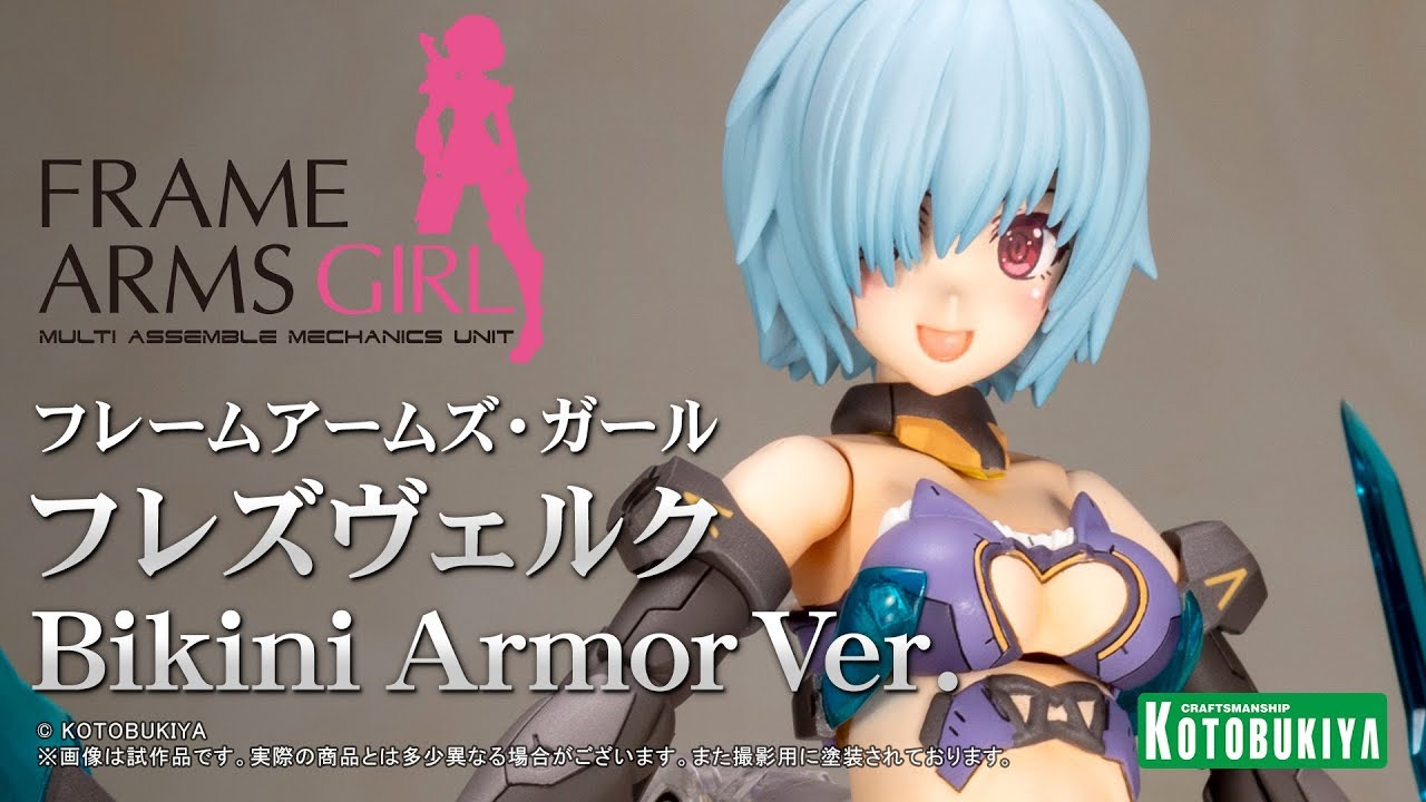 Figura Frame Arms Girl Hresvelgr Bikini Armor Ver.
