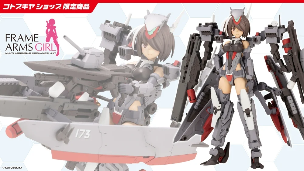 Figura Frame Arms Girl Kongo Destroyer Ver