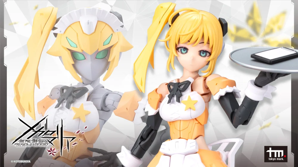Figura Megalomaria STARS Kotobukiya