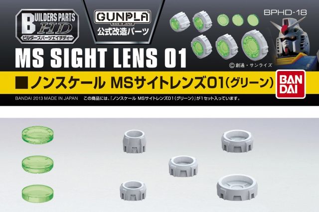 Builders Parts - Bandai Gunpla