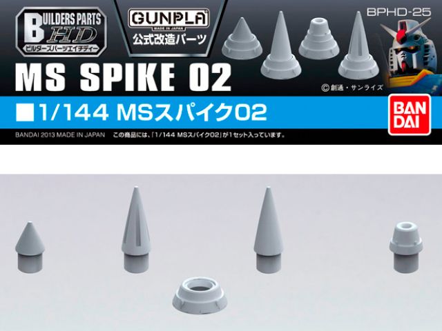 Builders Parts - Bandai Gunpla