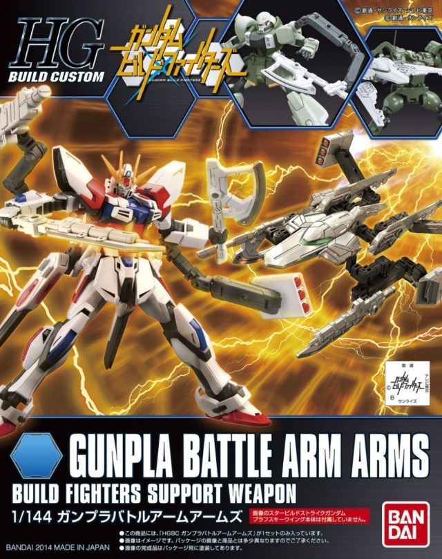 Battle Arms - Bandai Gunpla