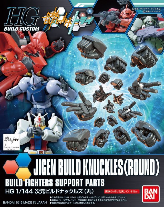 Gundam Build Figthers - Bandai Gunpla