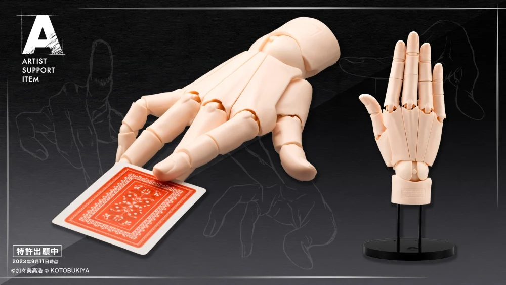 Maqueta Artist Model Item Kotobukiya Model Hand