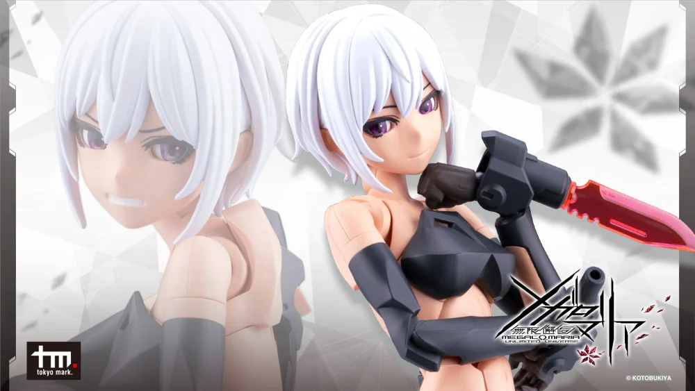 Model Kit Megalomaria Emulator 2 - Kotobukiya