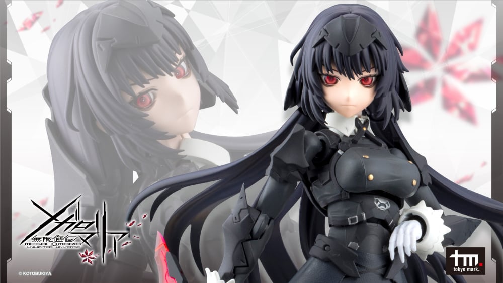 Figura Maria Kagaribi - Megalomaria - Kotobukiya