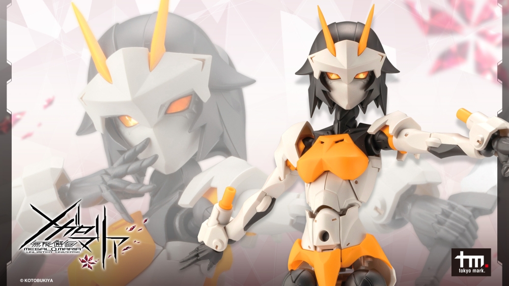 Figura Megalomaria Principal Kotobukiya