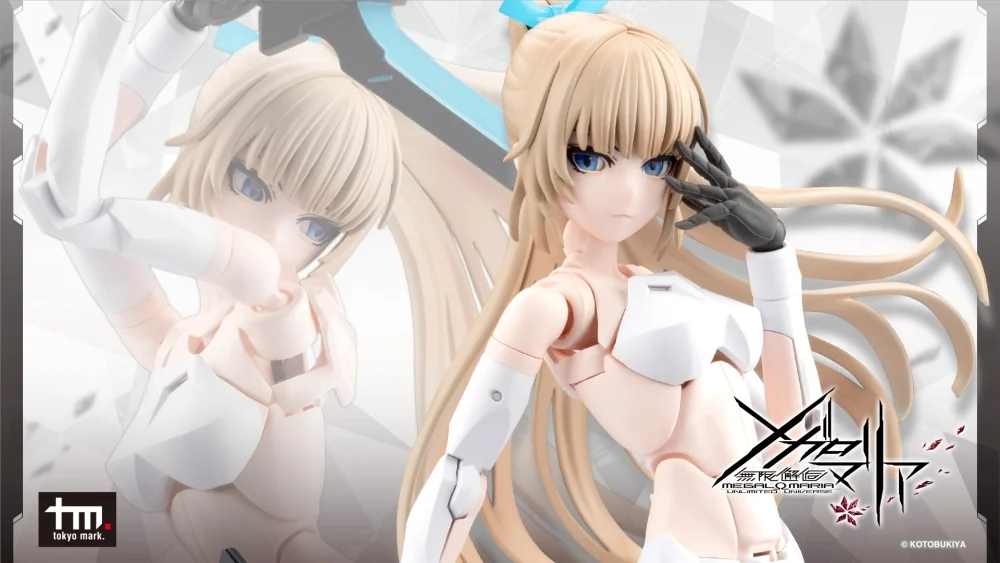 Model Kit Megalomaria Unlimited Emulated Kotobukiya