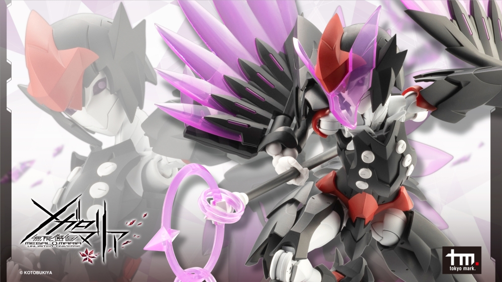 Figura Zekuu Megalomaria - Kotobukiya