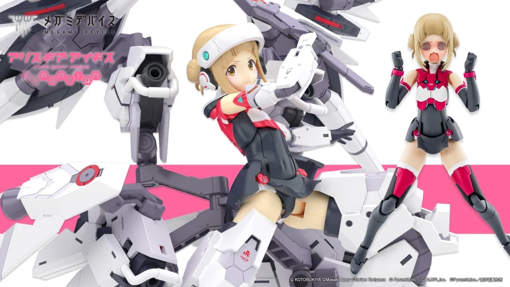 Figura Megami Device x Alice Gear Aegis Nodoka Takahata