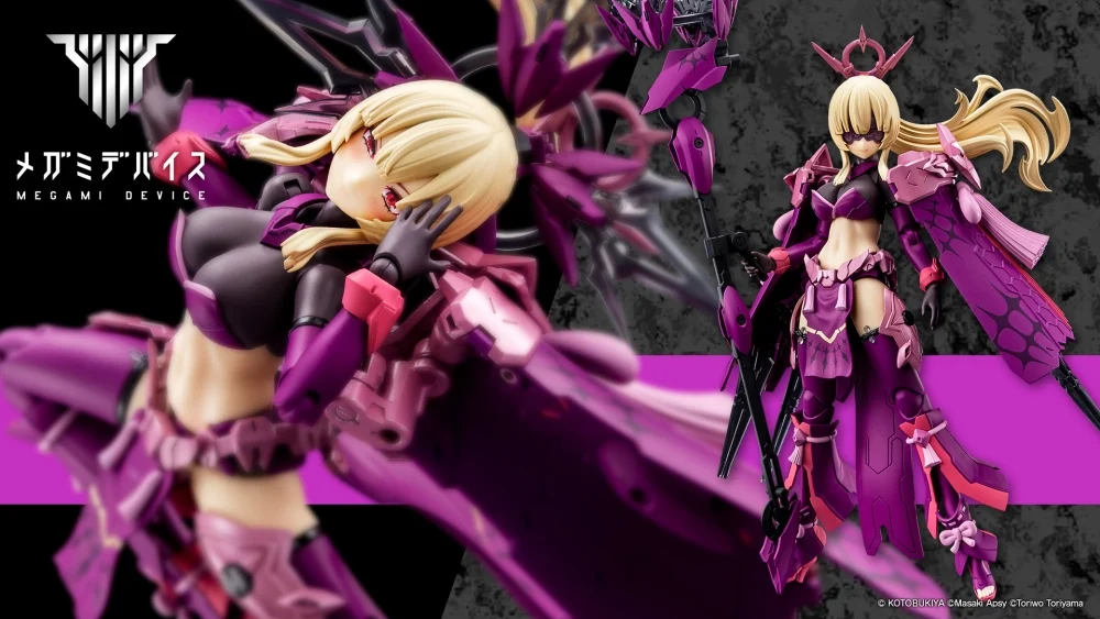 Figura Megami Device AUV Amaterasu Regalia Eclipse