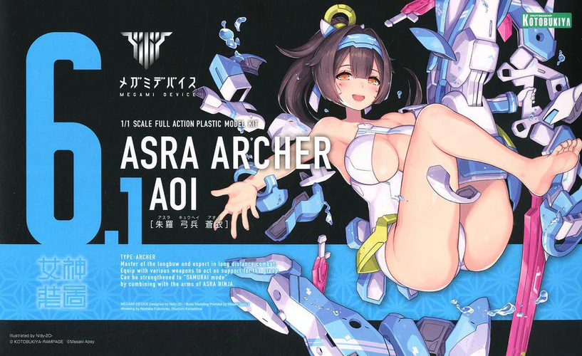 Figura Megami Device Asra Archer Aoi