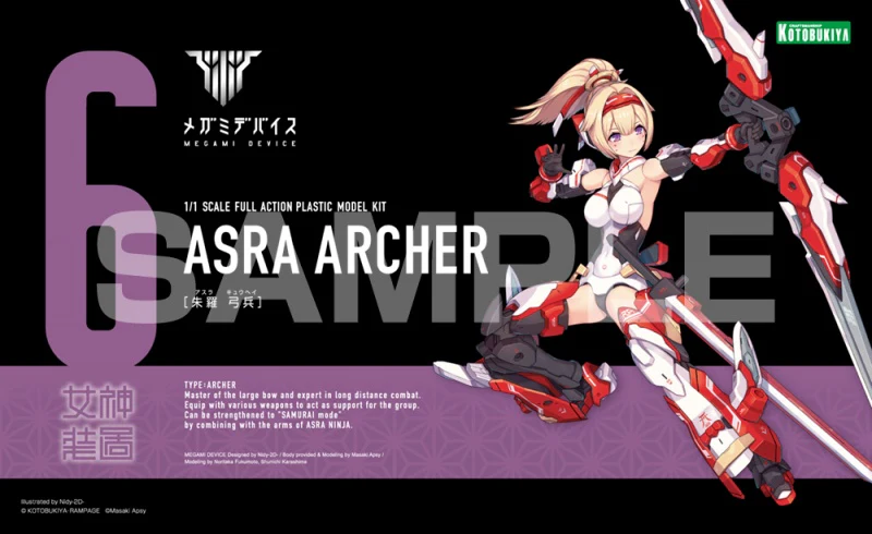 Figura Megami Device Asra Archer