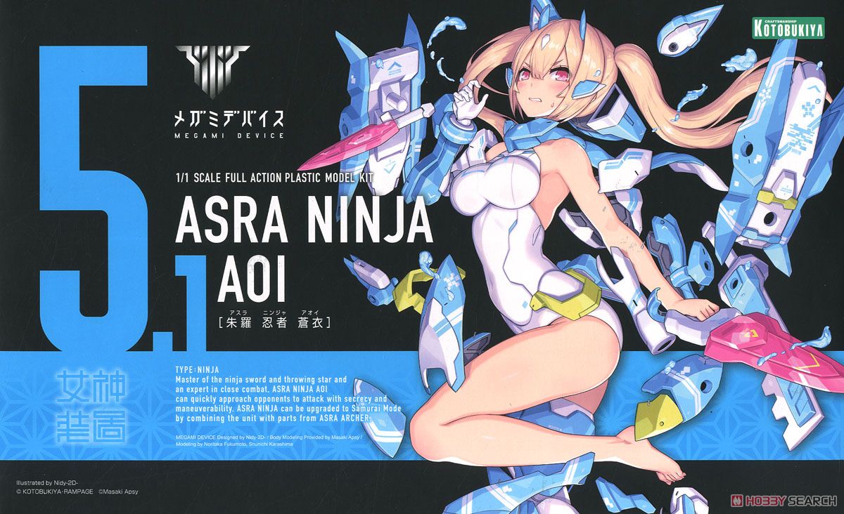 Figura Megami Device Asra Ninja Aoi