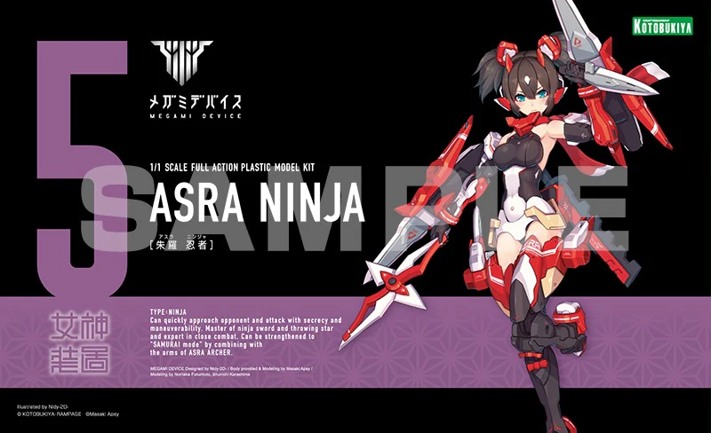 Figura Megami Device Asra Ninja