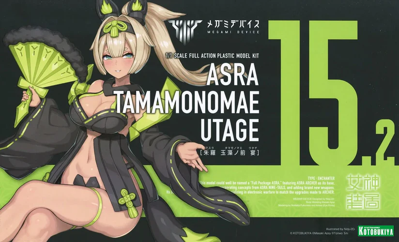 Figura Megami Device Asra Tamamonomae Utage