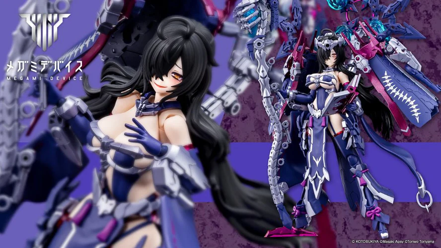 Figura Megami Device AUV Tsukuyomi Regalia