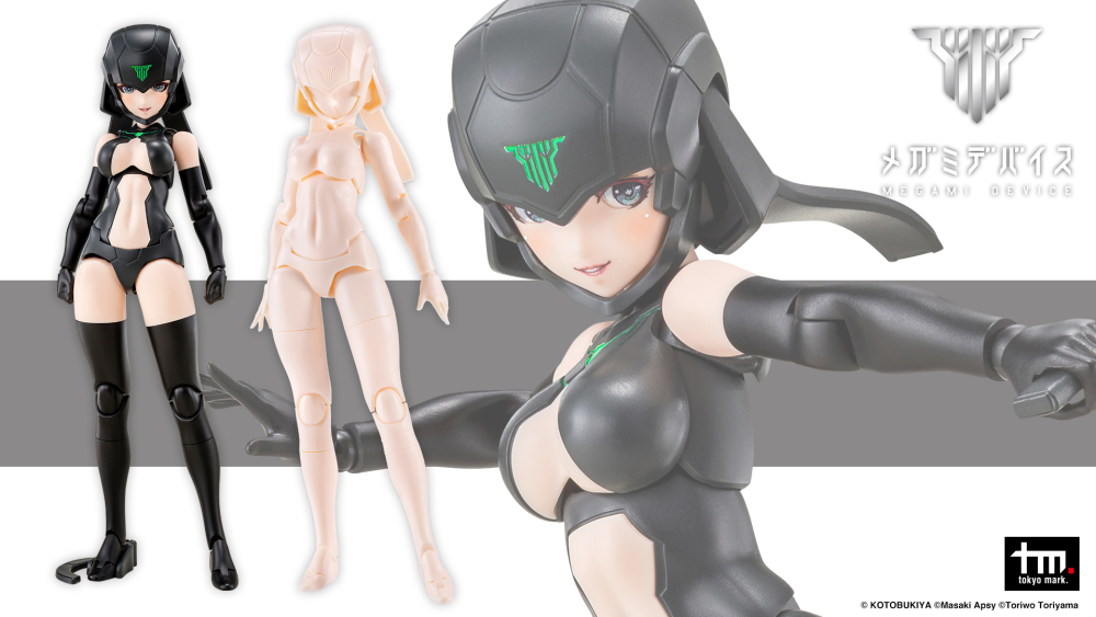 Figura Megami Device B1R-L Chassis Color B KOTOBUKIYA