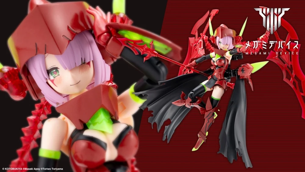 Model kit Megami Device Bullet Knights Executioner Kotobukiya