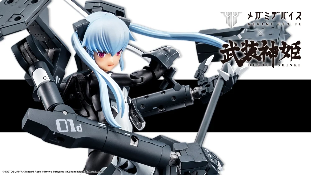 Figura Megami Device Busou Shinki Type Devil Strarf Bis