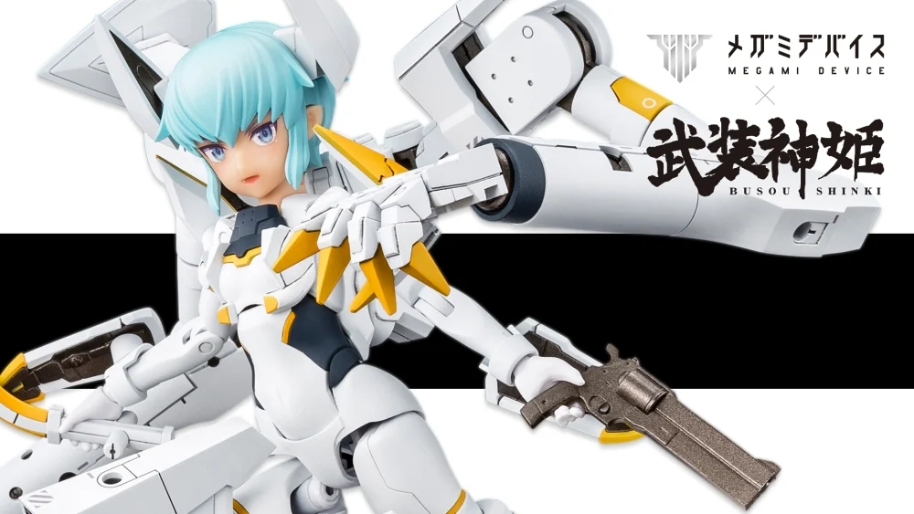 Figura Megami Device Type Devil Strarf