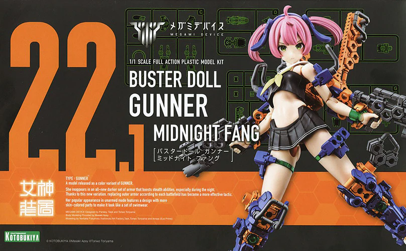 Figura Megami Device Buster Doll Gunner Midnight Fang