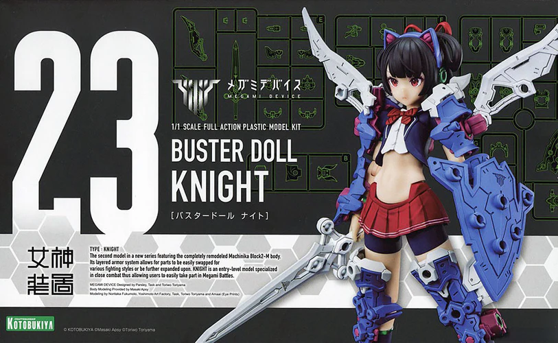 Figura Megami Device Buster Doll Knight