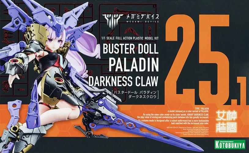 Figura Megami Device Buster Doll Paladin Darkness Claw