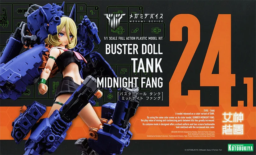 Figura Megami Device Buster Doll Tank Midnight Fang