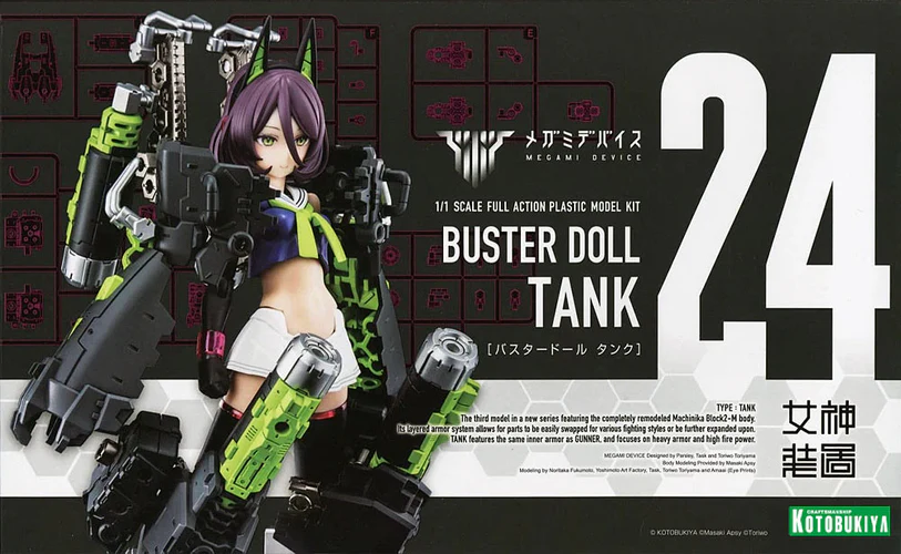Figura Megami Device Buster Doll Tank