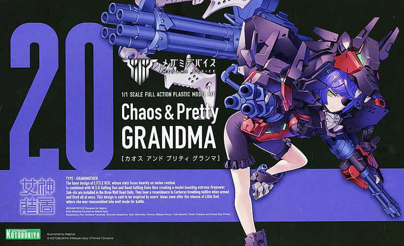 Figura Megami Device Chaos & Pretty Grandma