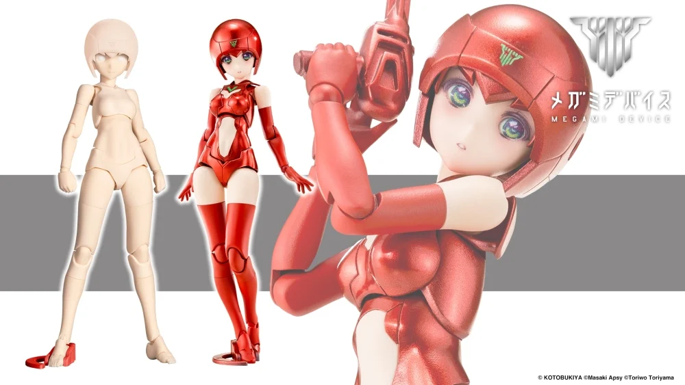 Model Kit Megami Device Chassis B1R-M Color C Kotobukiya