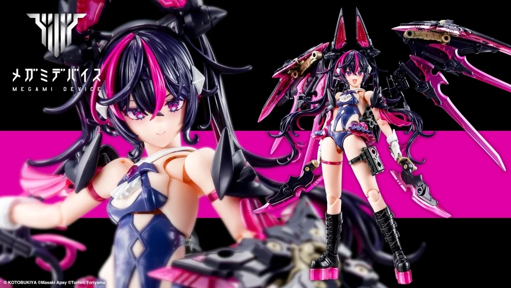 Megami Device Desire Maiden Raider Kotobukiya Model Kit