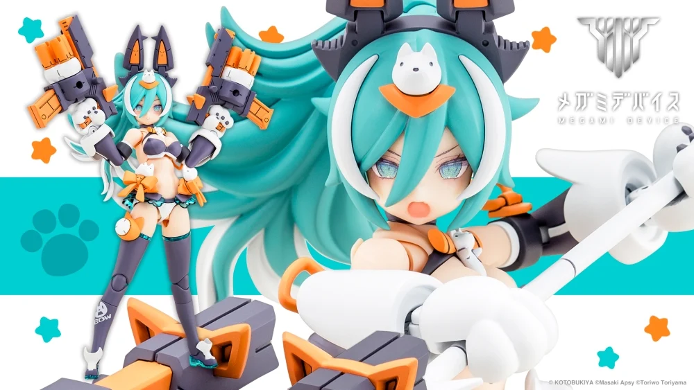 Figura Megami Puni Mofu Lang