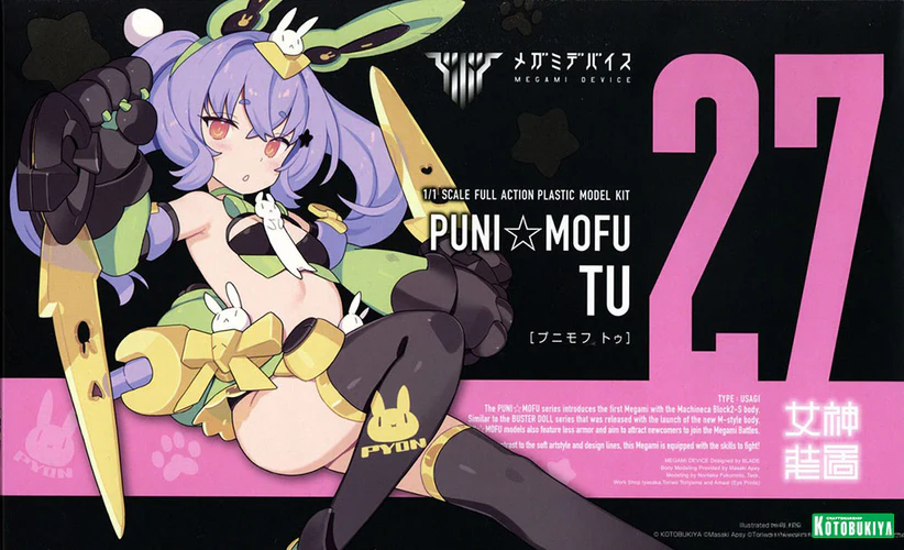 Figura Megami Device Puni☆Mofu Tu