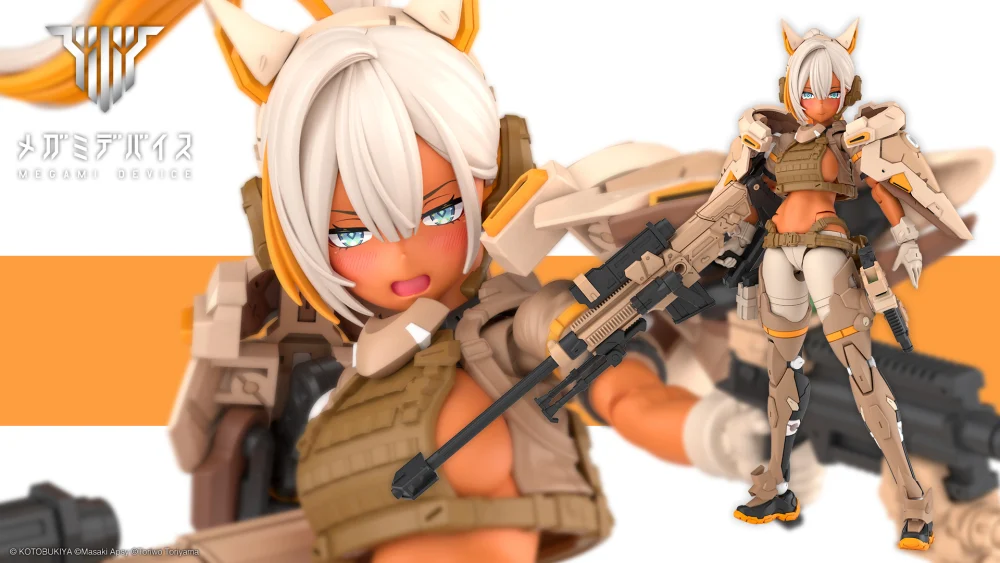Figura Megami Device Skoll Tempest Kotobukiya