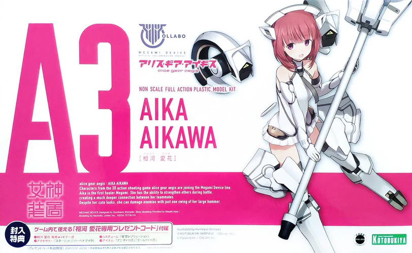 Figura Megami Device x Alice Gear Aegis Aika Aikawa