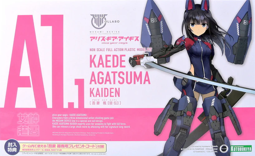 Figura Megami Device x Alice Gear Aegis Kaede Agatsuma Kaiden