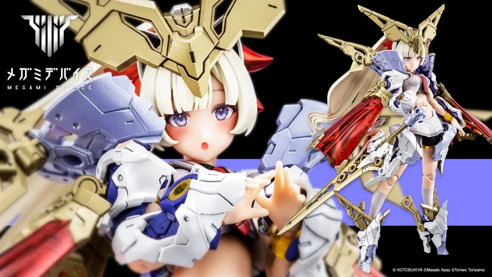 Figura Megami Device Buster Doll Paladin