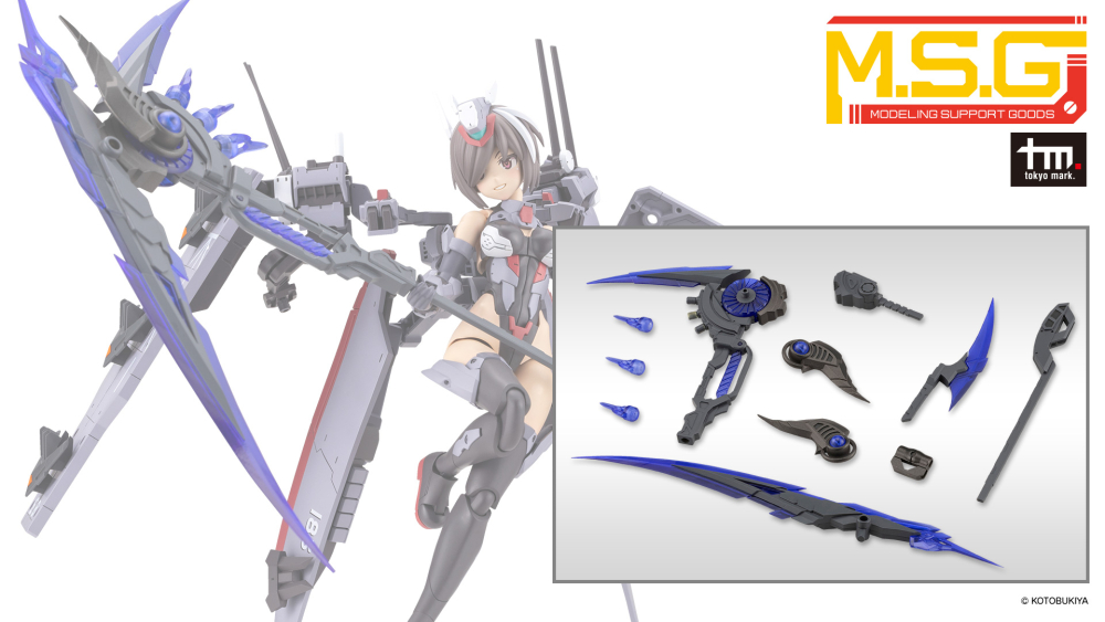 Modeling Support Goods M.S.G Kotobukiya