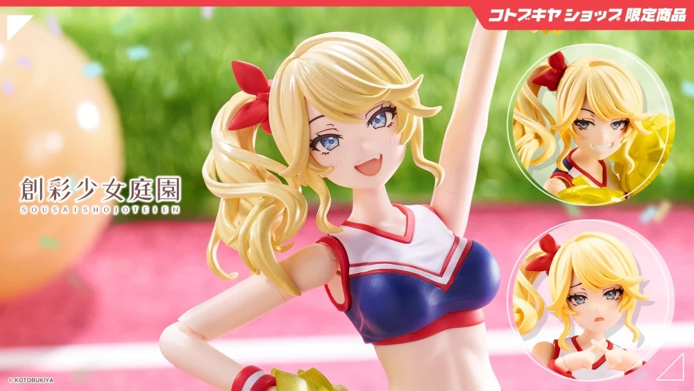 Model Kit Sousai Shojo Teien Seira Ichijo Cheerleading Ver. Kotobukiya
