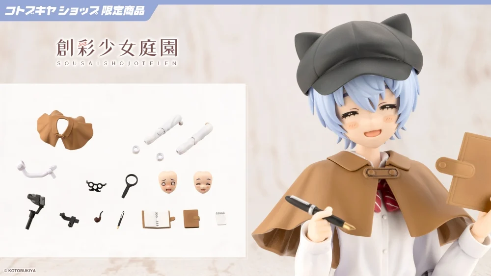 Figura Sousai Shojo Teien After School Detective Set
