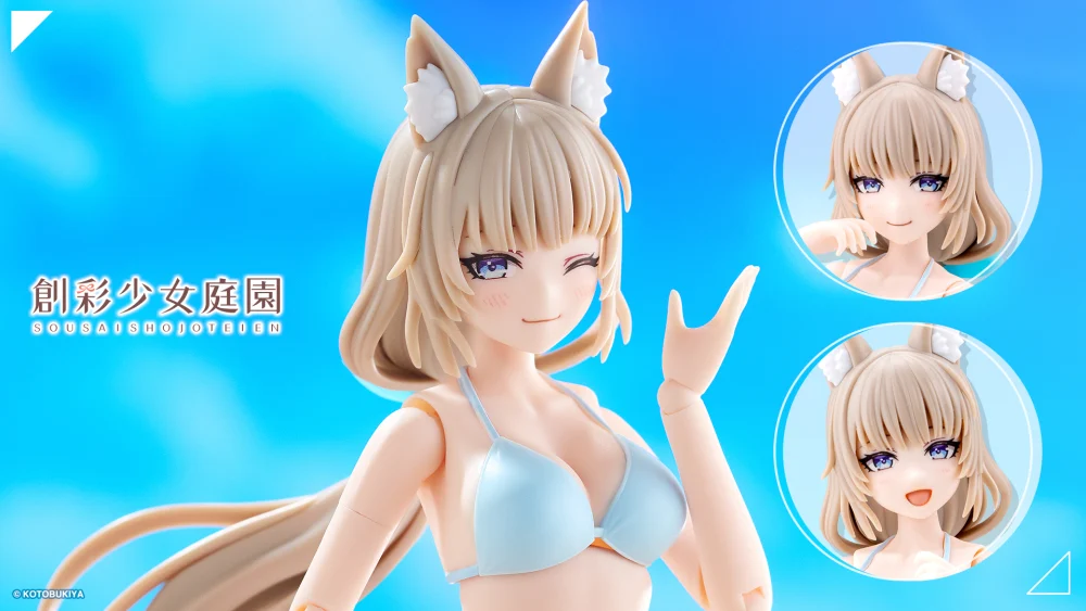 Figura Sousai Shojo Teien Emulator Animal Ears Kotobukiya