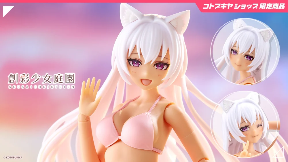 Figura Sousai Shojo Teien Emulator Animal Ears Cat Kotobukiya