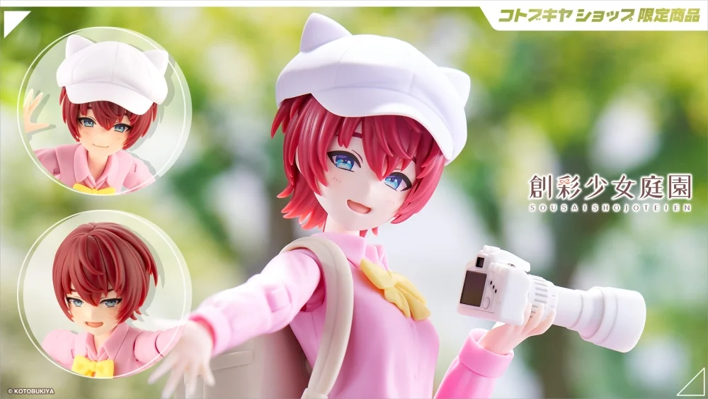 Figura Sousai Shojo Teien Eimi Nijimura Romantic Memories