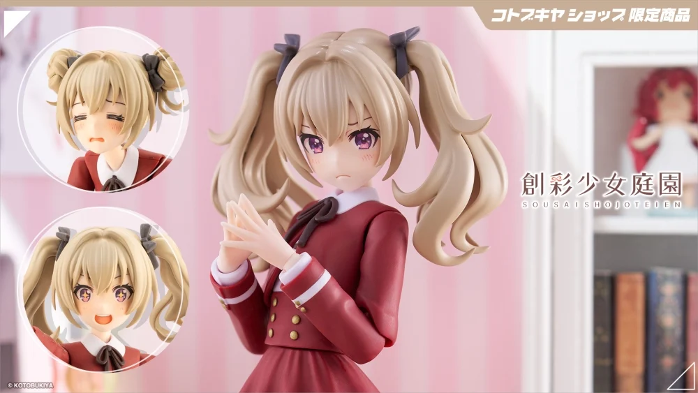Figura Sousai Shojo Teien Emma Koishikawa Iris Gauken High School
