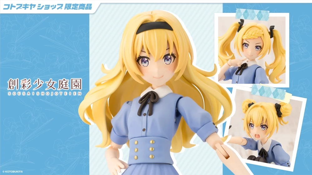 Figura Sousai Shojo Teien Emma Koishikawa Wonderland Princess