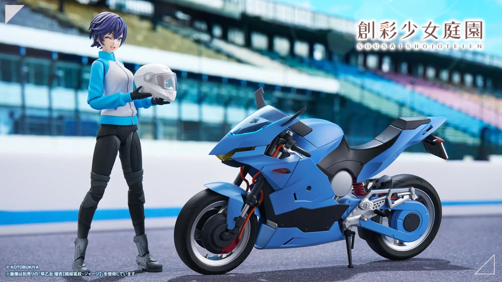Maqueta Sousai Shojo Teien Extreme Sports Bike
