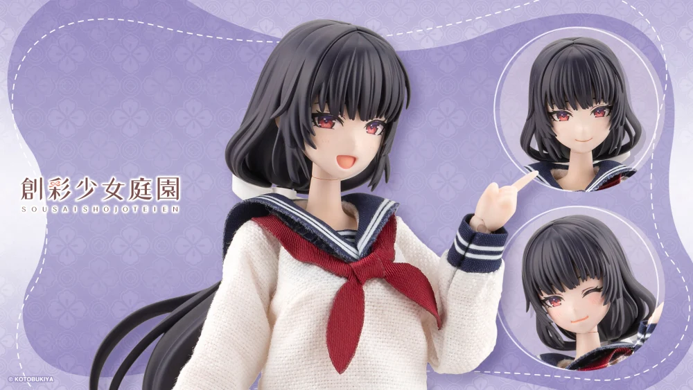 Figura Sousai Shojo Teien Kuon Kiru Pla Kotobukiya