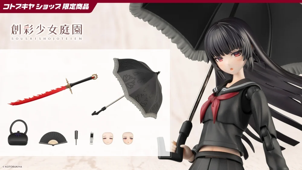 Figura Sousai Shojo Teien Kuon Actor Prop Set